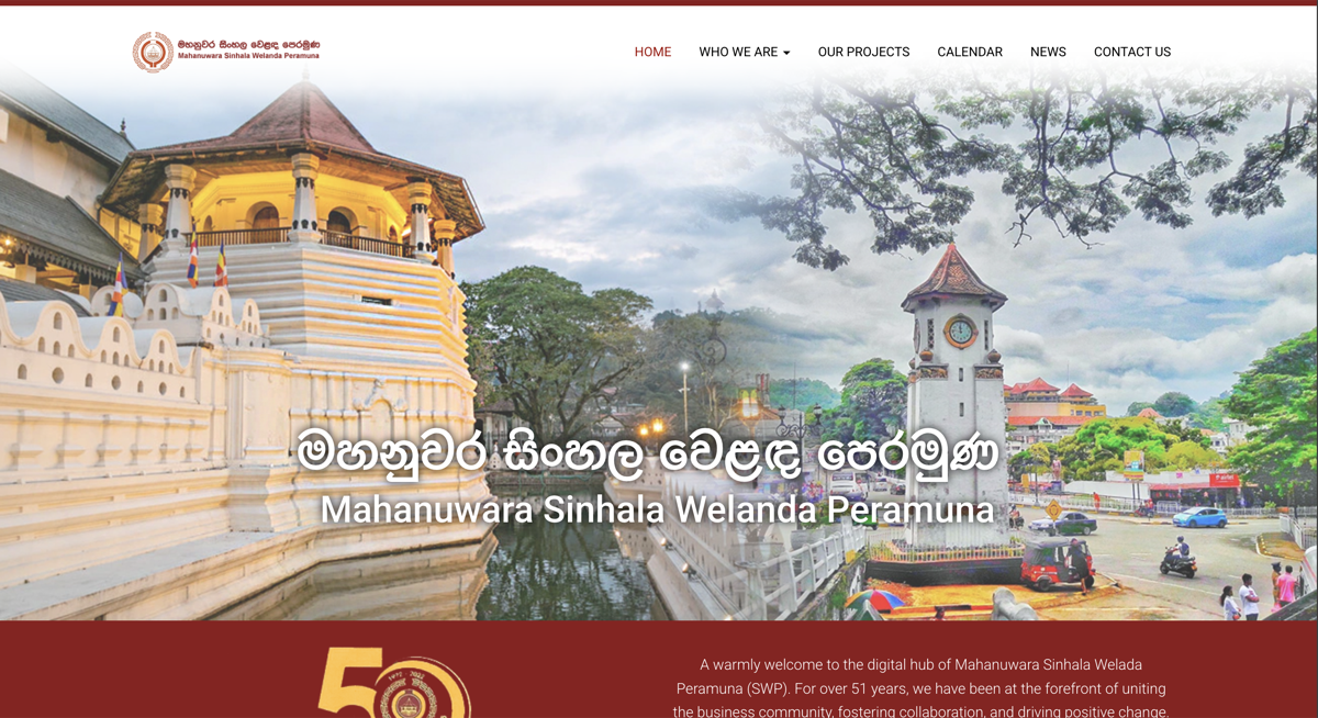 Sinhala Welanda Peramuna